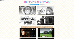 Desktop Screenshot of mutycamania.com